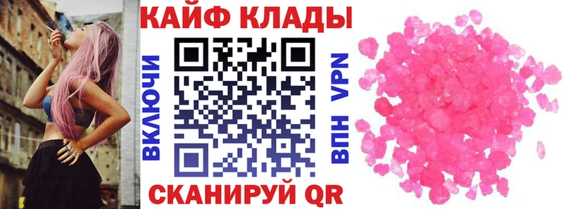 Как найти наркотики Тайшет АМФ  блэк спрут вход  A-PVP  Меф мяу мяу 