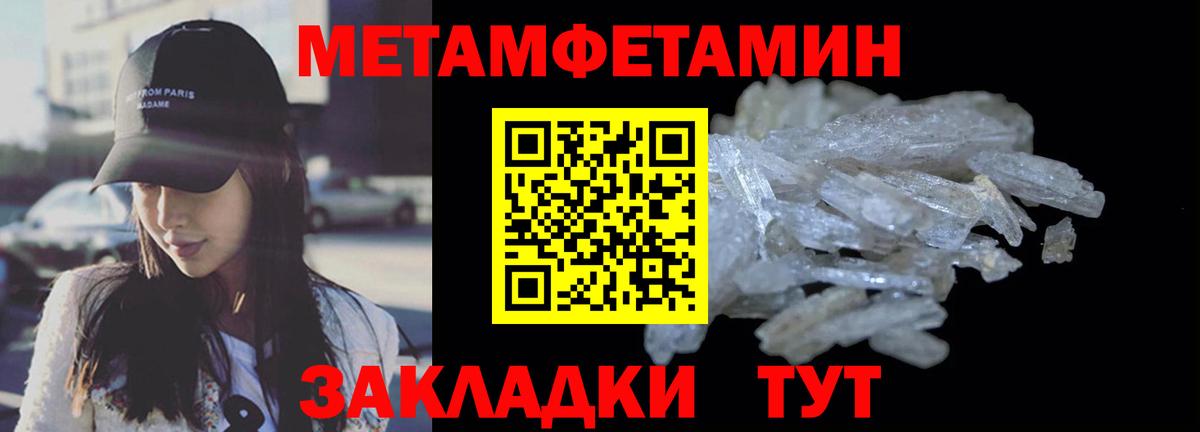 Тайшет  АМФ  Вход с VPN  АМФЕТАМИН Premium 