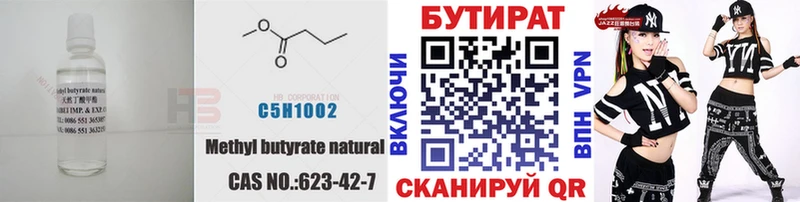 blacksprut вход  купить наркотик  Тайшет  БУТИРАТ буратино 