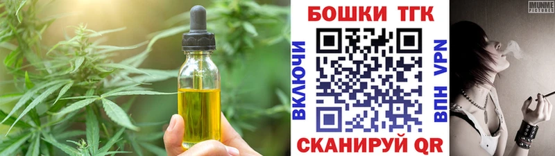 mega зеркало  как найти   Тайшет  Еда ТГК конопля 