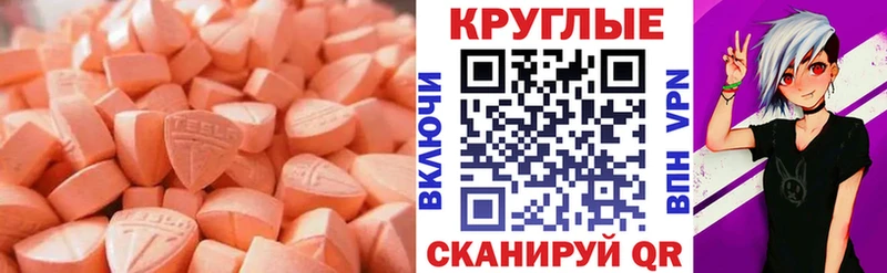 что такое наркотик  Тайшет  гидра ТОР  Ecstasy TESLA 