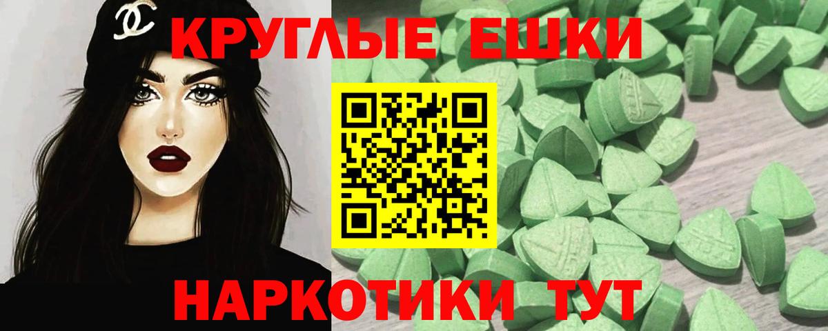 ЭКСТАЗИ Punisher Тайшет