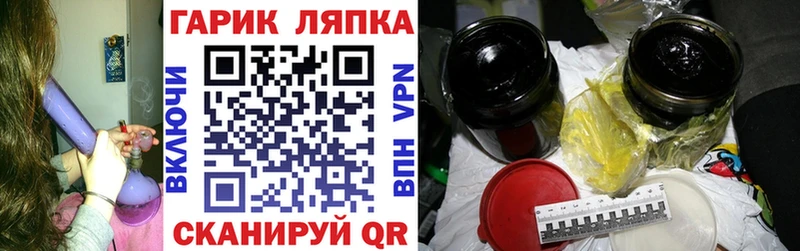 закладки  Тайшет  ГАШИШ убойный 