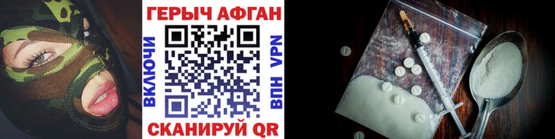 ссылка на мегу ссылка  Тайшет  ГЕРОИН хмурый  магазин продажи  