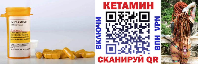 Кетамин ketamine  Тайшет 