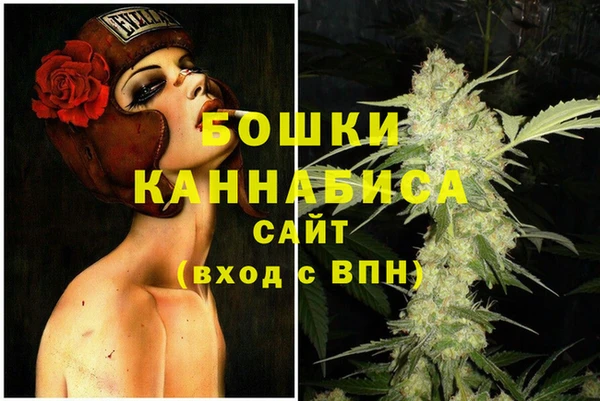 метамфетамин Лабытнанги
