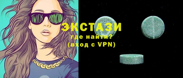 герыч Лагань