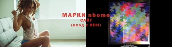синтетический гашиш Ладушкин