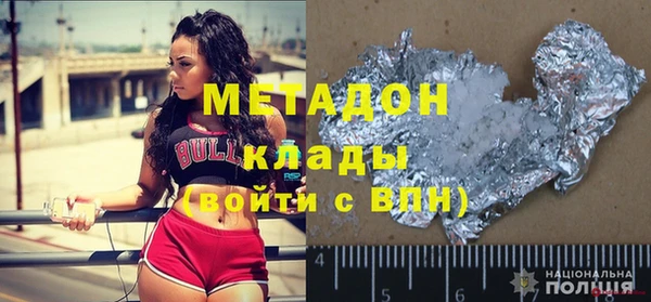 синтетический гашиш Ладушкин
