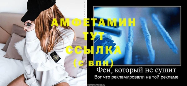метамфетамин Лабытнанги