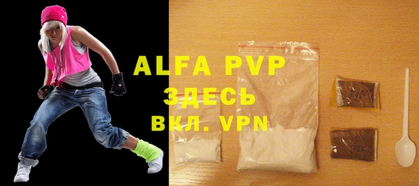 Альфа ПВП Алексеевка