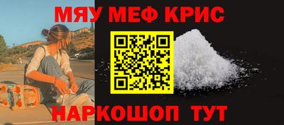 прущая мука Донецк