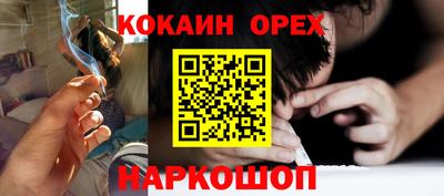 прущая мука Донецк