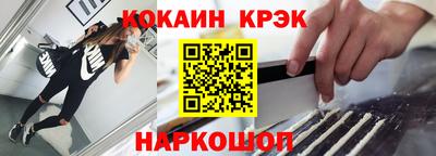 скорость Донской