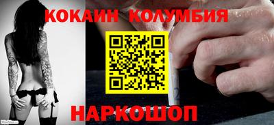 прущая мука Донецк