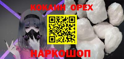 прущая мука Донецк