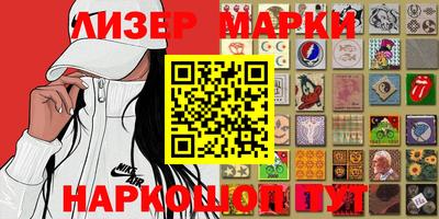прущая мука Донецк
