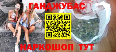 прущая мука Донецк