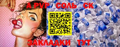 скорость Донской