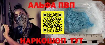 прущая мука Донецк