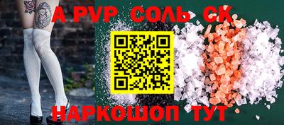 прущая мука Донецк