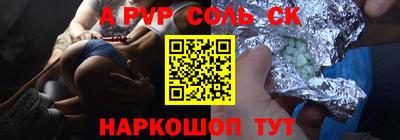 прущая мука Донецк