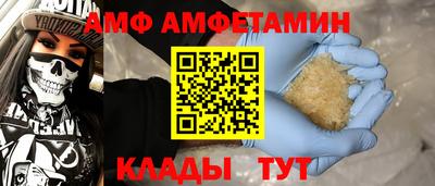 прущая мука Донецк