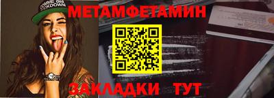 прущая мука Донецк