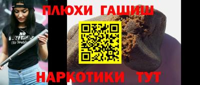 прущая мука Донецк
