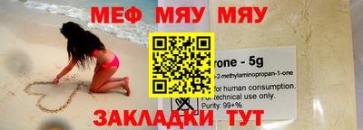 прущая мука Донецк