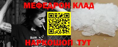 СК Дубна