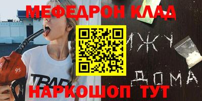 скорость Донской