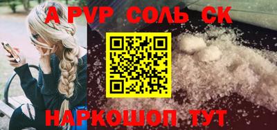 СК Дубна