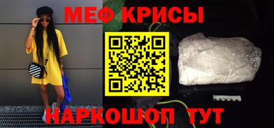 скорость Донской