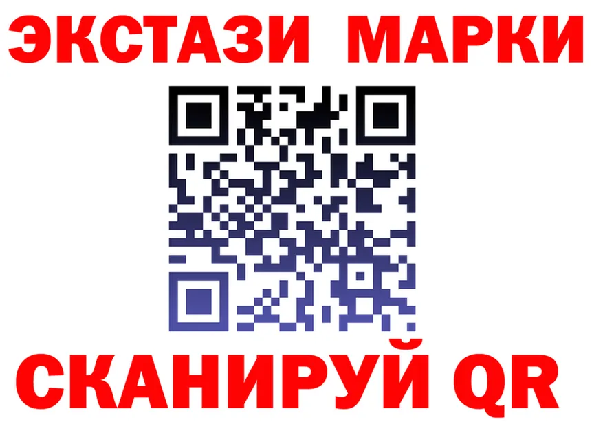 Марки N-bome 1500мкг вход даркнет omg Тайшет