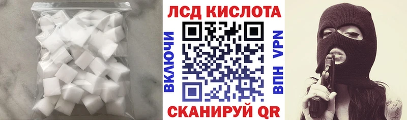 Лсд 25 экстази ecstasy  kraken ССЫЛКА  Тайшет 