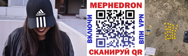 Мефедрон мука Тайшет