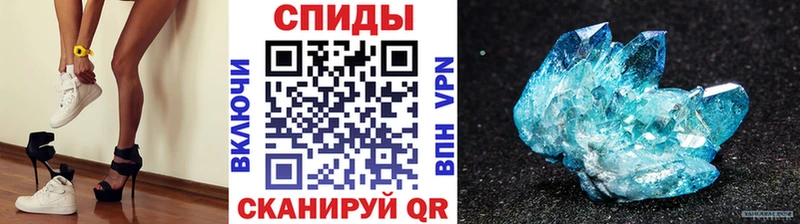 OMG ТОР  Тайшет  Метамфетамин кристалл 