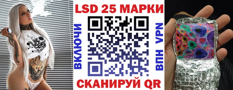 Наркотические марки 1500мкг  маркетплейс телеграм  Тайшет 